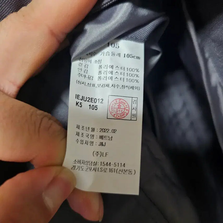 [BUNJANG] Il Corso Greicy Khaki Shell Parka 105 Size / 일꼬르소 그레이시 카키 쉘파카 105사이즈