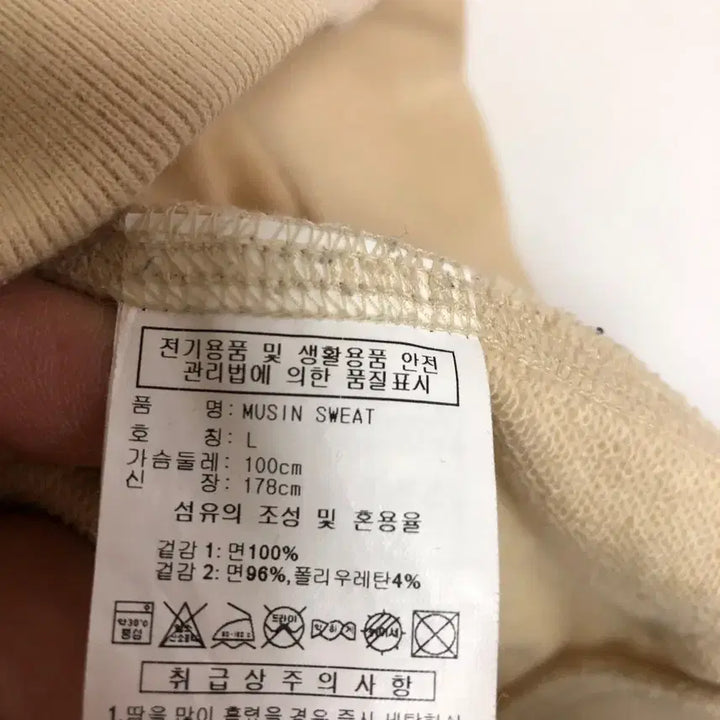 [BUNJANG] Adidas Long Sleeve T-shirt / 아디다스 남성 봄가을 긴팔티 100L@9937