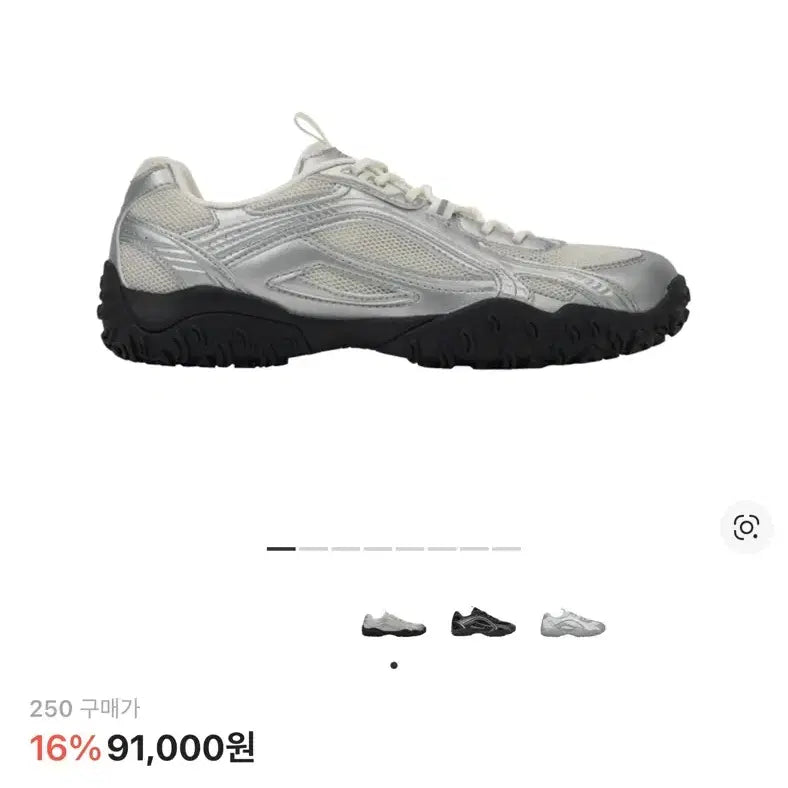 [BUNJANG] Fila Eshafe MS Silver Moon Sneakers / 휠라 에샤페 MS 실버 문