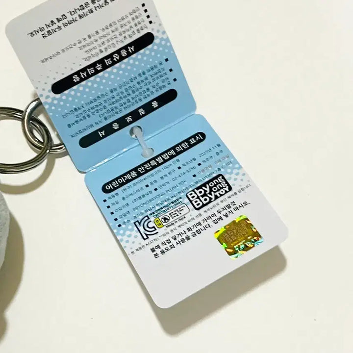 [BUNJANG] Pingu Robbie Seal Plush Keyring / 정품) 핑구 로비 물개 인형 키링