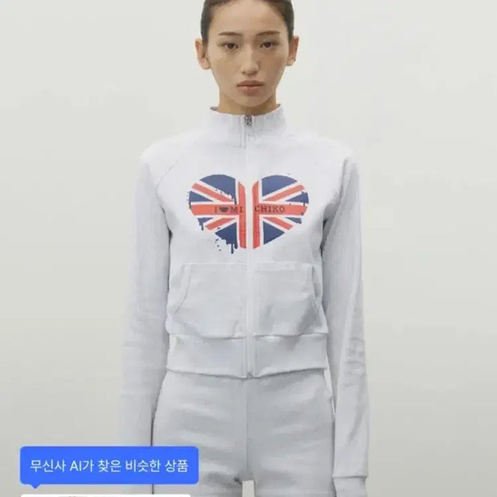 [BUNJANG] Michiko London Koshino Melting Union Jack Zip-up Jacket / 미치코런던 코시노) 멜팅 유니언잭 집업 화이트 멜란지S
