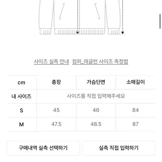 [BUNJANG] Michiko London Koshino Melting Union Jack Zip-up Jacket / 미치코런던 코시노) 멜팅 유니언잭 집업 화이트 멜란지S