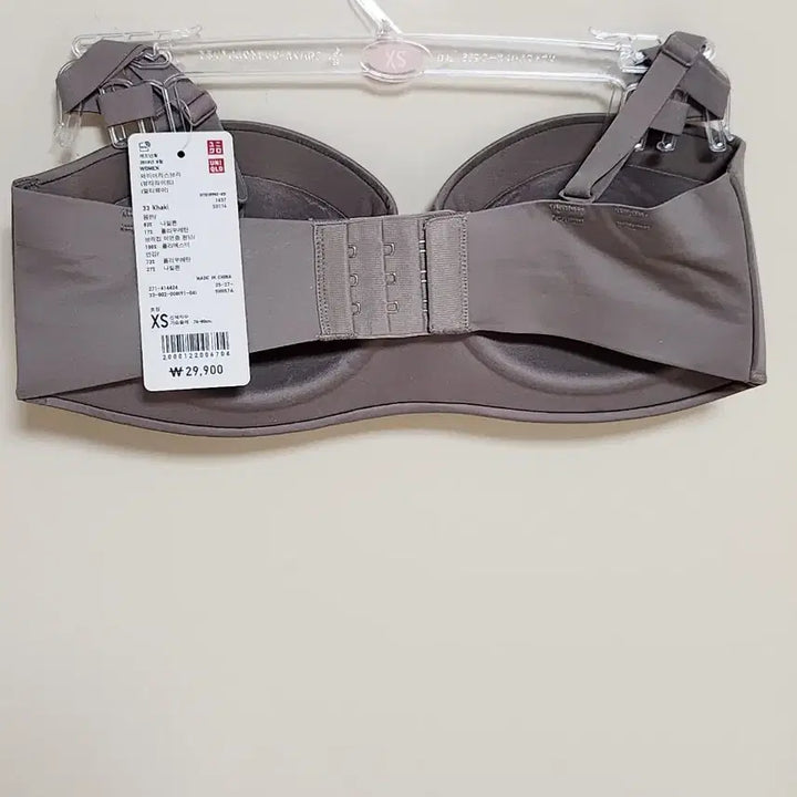 [BUNJANG] Uniqlo Wireless Bra XS / 유니클로 와이어리스 브라 XS 새상품