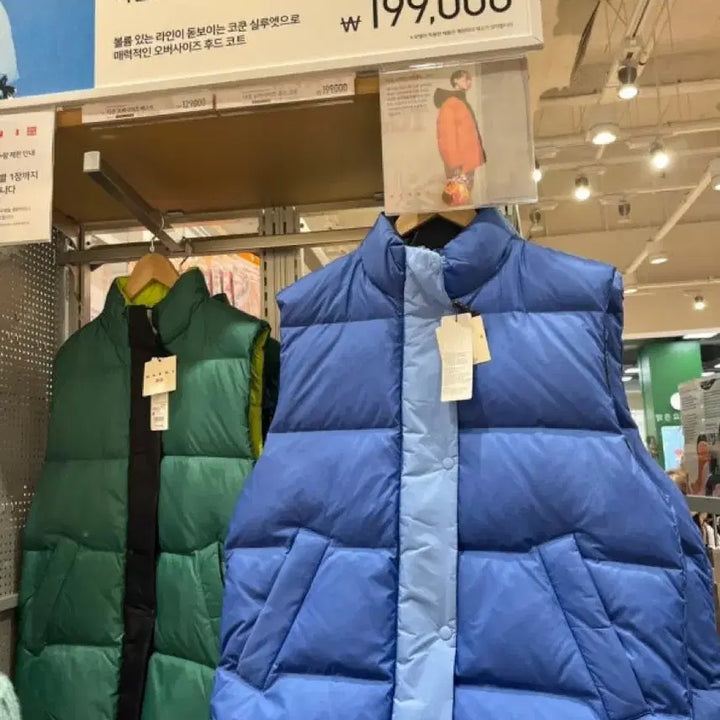 [BUNJANG] Uniqlo Maruni Padded Vest Blue Unisex L Size / 유니클로 마르니 패딩 조끼 블루 남여공용 L사이즈