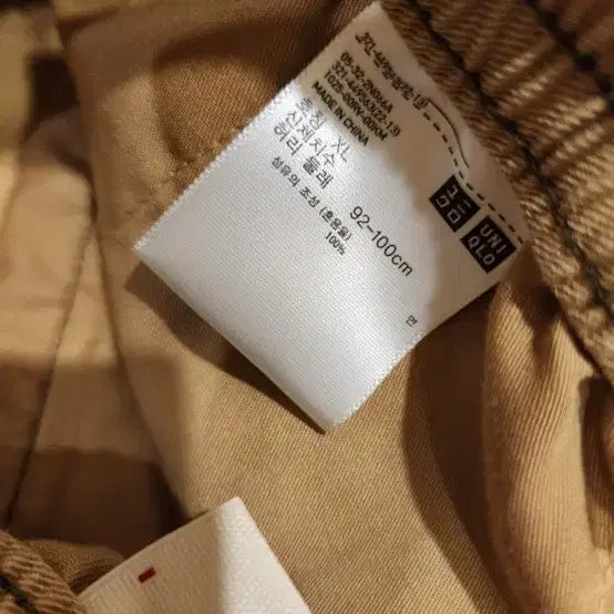 [BUNJANG] Uniqlo Maruni Oversized Utility Jacket Set / 유니클로 마르니 오버사이즈 유틸리티 재킷XL 셋업