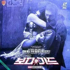[BUNJANG] The Bodyguard Laserdisc / 레이저디스크(LD)THE BODYGUARD