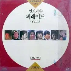 [BUNJANG] Various Artists LaserDisc Collection Vol. 1 / LD(윤시내/최성수/하남석/최진희/박인수/백영규/이영화/솔개 트리오