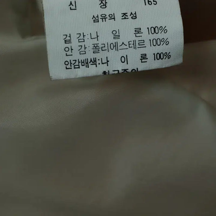 [BUNJANG] Columbia Zip-Up Windbreaker Jacket / (M-L) 컬럼비아 집업 바람막이 점퍼자켓 고프코어 테크웨어-1776C