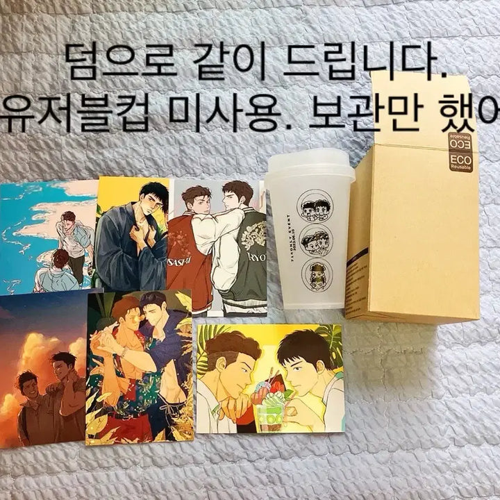 [BUNJANG] Slam Dunk Jeong Dae-man SD Figure, Uniform Keychain, Bundle Set / 슬램덩크 정대만 SD피규어,유니폼 키링,태섭대만 덤