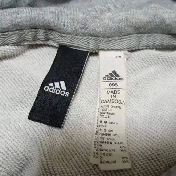 [BUNJANG] Adidas Hooded T-shirt / 아디다스 후드  티셔츠 95