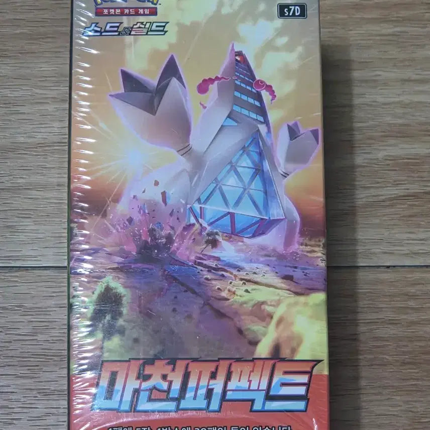 [BUNJANG] Pokemon Card: Matchless Fighters Perfect Set (Sealed) / 포켓몬카드 마천퍼펙트 미개봉