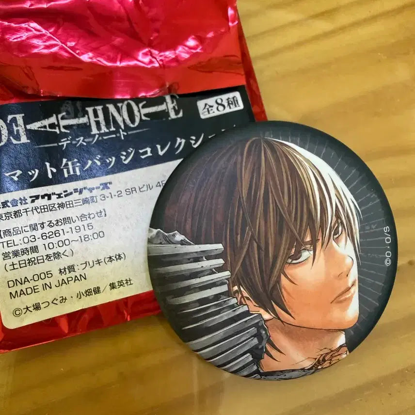 [BUNJANG] Death Note Light Yagami Pop-up Matte Can Badge / [판매] 데스노트 팝업 매트 캔뱃지 라이토
