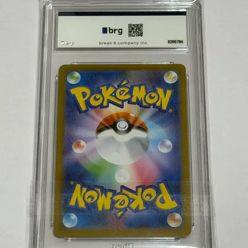 [SOLD OUT] 일판 릴리에의 결심 SR BRG 10