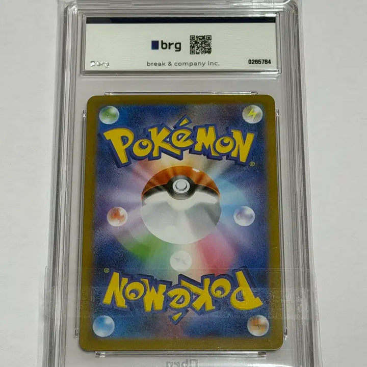 [SOLD OUT] 일판 릴리에의 결심 SR BRG 10