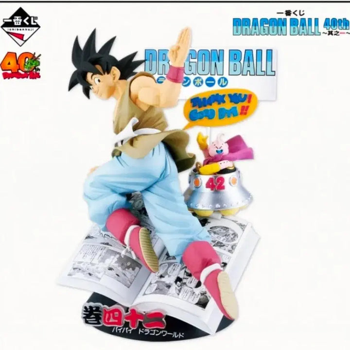 [BUNJANG] Dragon Ball 40th Anniversary Part 1 Full Set / 드래곤볼 제일복권 40주년 part1 풀셋 팝니다.