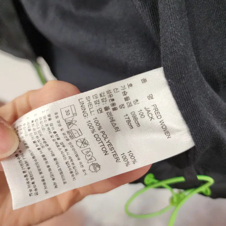 [BUNJANG] Adidas Predator Woven Jacket (Black, Size 100) / 아디다스 남성 바람막이 100사이즈