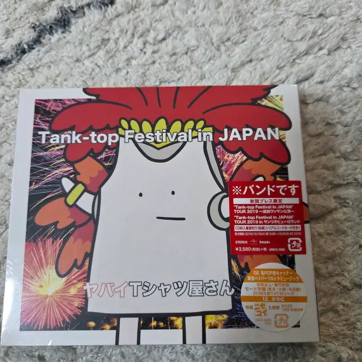 [BUNJANG] J-Pop CDs Bundle Set / 미개봉 J POP시디 일괄 판매합니다.