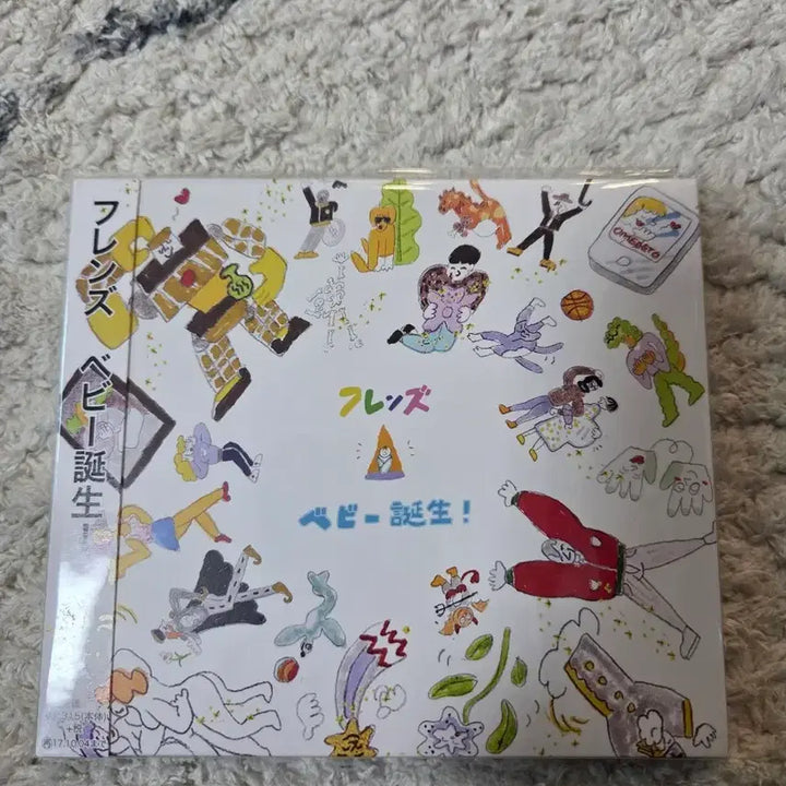 [BUNJANG] J-Pop CDs Bundle Set / 미개봉 J POP시디 일괄 판매합니다.