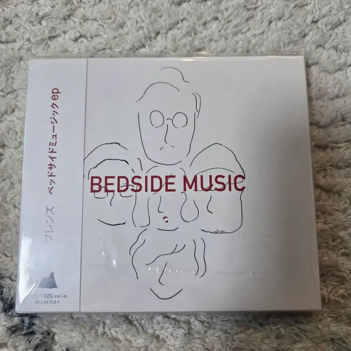 [BUNJANG] J-Pop CDs Bundle Set / 미개봉 J POP시디 일괄 판매합니다.