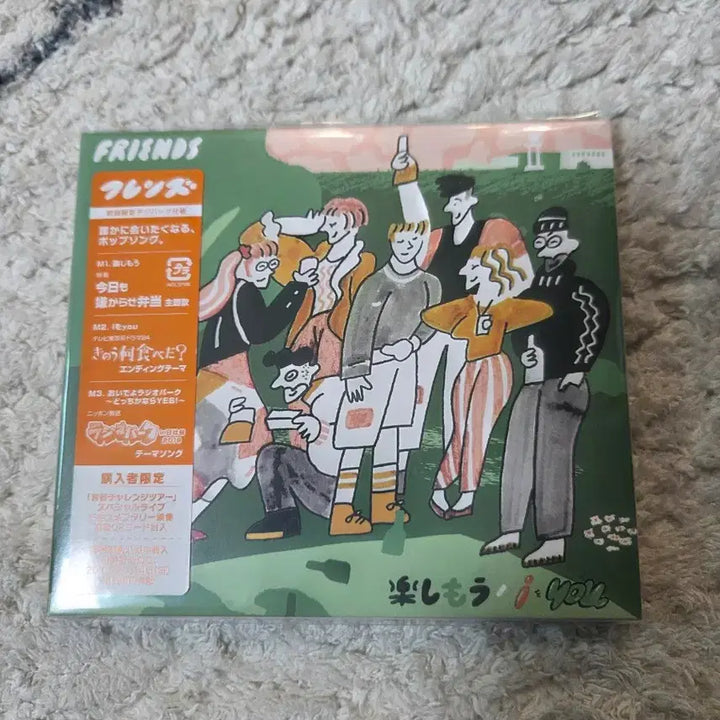 [BUNJANG] J-Pop CDs Bundle Set / 미개봉 J POP시디 일괄 판매합니다.