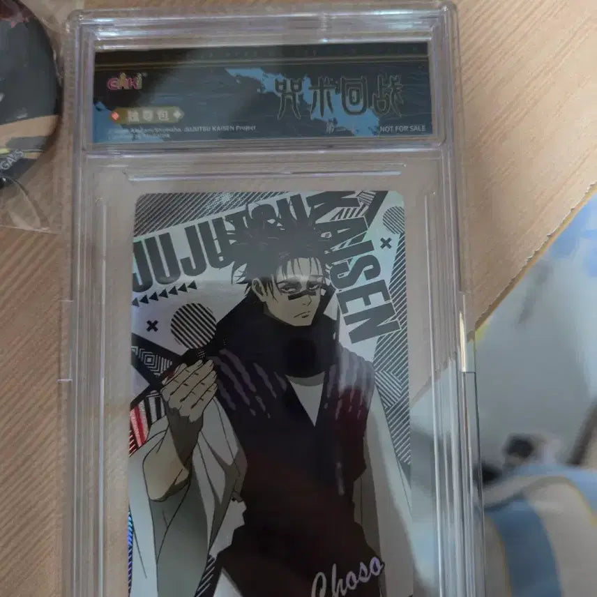 [BUNJANG] Jujutsu Kaisen Choso Rare Card / 주술회전 쵸소우 레어 카드