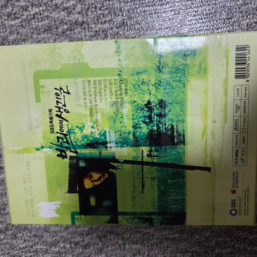 [BUNJANG] What Happened in Bali DVD Box Set / 발리에서 생긴 일 드라마 DVD 박스세트