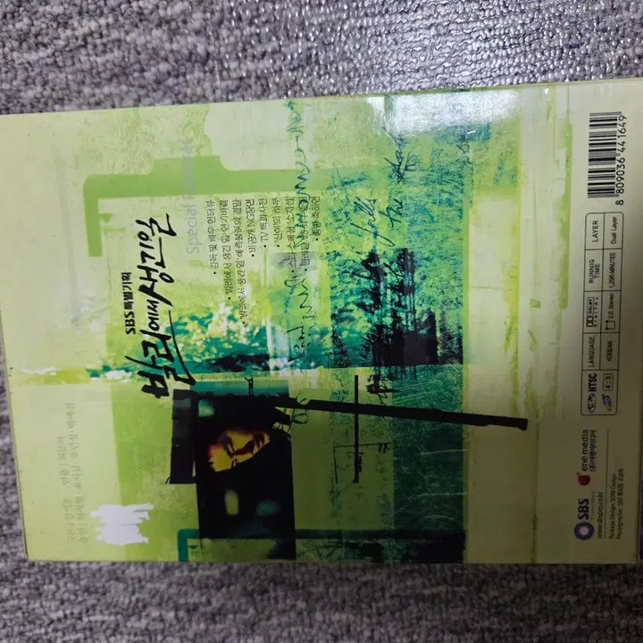 [BUNJANG] What Happened in Bali DVD Box Set / 발리에서 생긴 일 드라마 DVD 박스세트