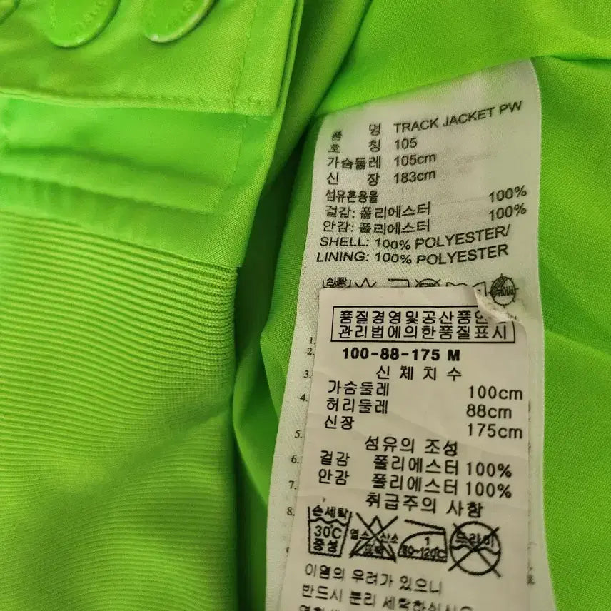 [BUNJANG] Adidas Pharrell Williams Stadium Jacket - Neon Green / 아디다스 퍼렐윌리암스 남성저지 자켓 라임 105
