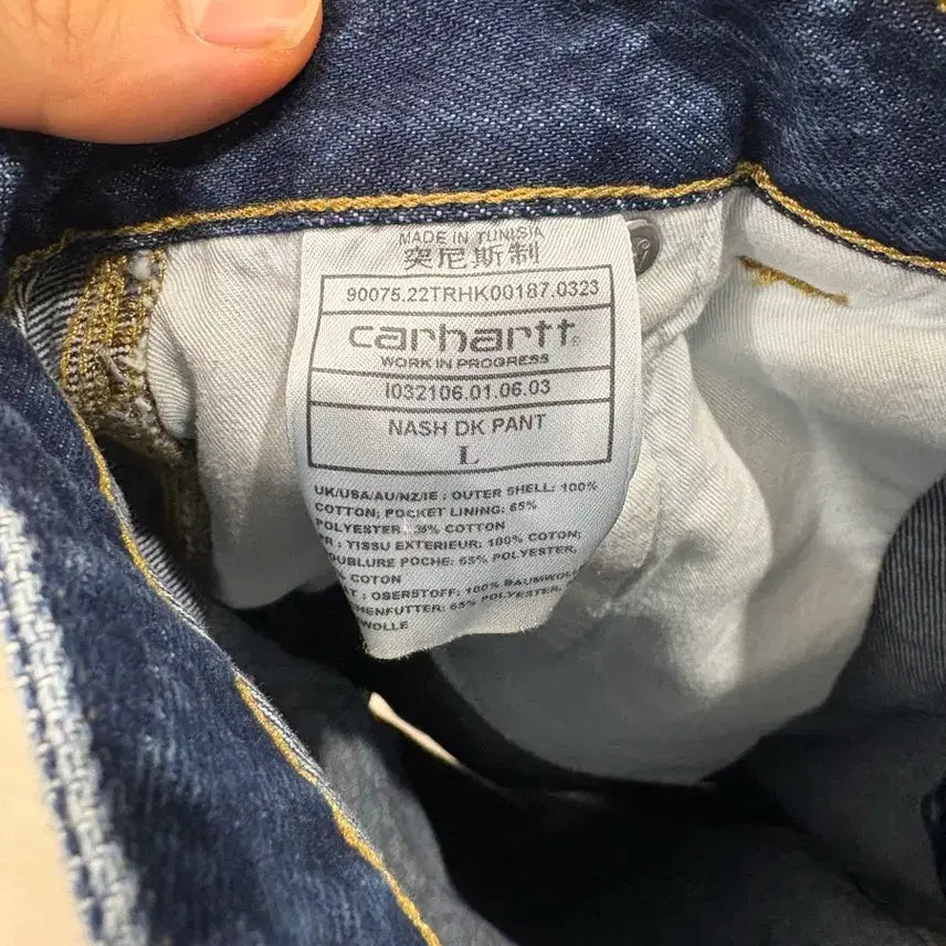 [BUNJANG] Carhartt WIP Double Knee Carpenter Denim L / 칼하트wip 더블니 카펜더 데님 L