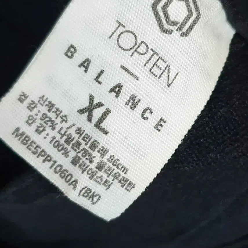 [BUNJANG] Top Ten Jogger Cargo Pants / 탑텐조거카고바지