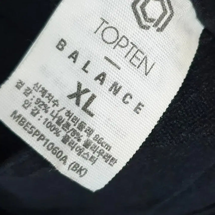 [BUNJANG] Top Ten Jogger Cargo Pants / 탑텐조거카고바지