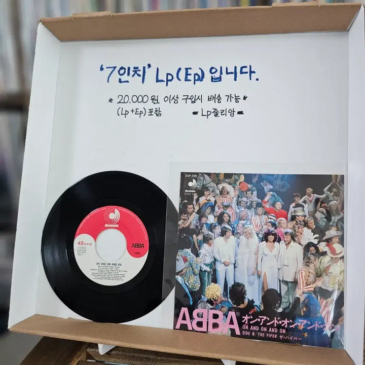 [BUNJANG] ABBA On And On And On 7-inch Vinyl Single / (7인치 싱글, 아바) ABBA - On And On And On LP