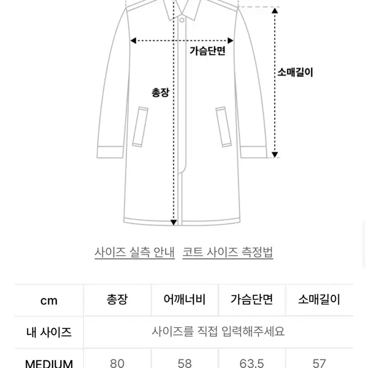 [BUNJANG] HUTON Vintage Wine Pea Coat / 후톤 피코트 빈티지 와인 L 새상품