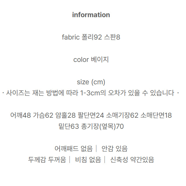 [BUNJANG] Gaenysra Beige Suede Mouton / (1회착용) 가내스라 베이크 스웨이드 무스탕