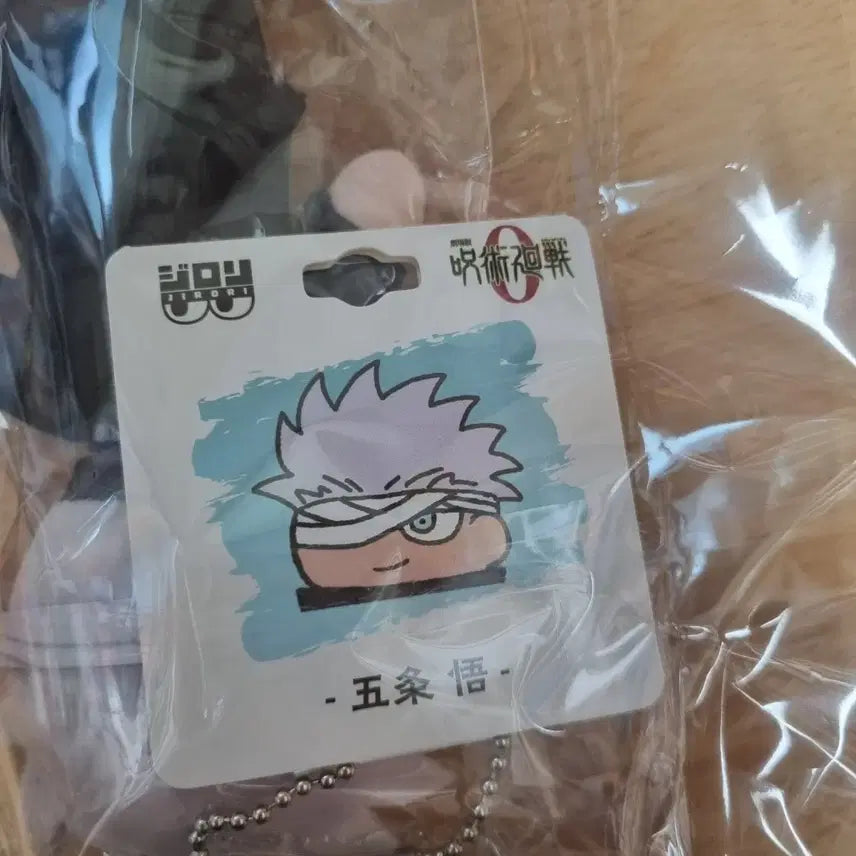 [BUNJANG] Jujutsu Kaisen Gojo Satoru Bandage Version Doll / 주술회전 고죠 사토루 지로리 인형 붕대버전