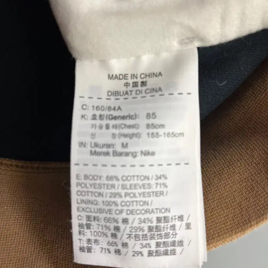 [BUNJANG] Nike Stadium Jacket / 나이키 스타디움 자켓