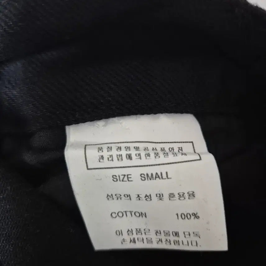 [SOLD OUT] (새제품) 라르고 에이라인 데님스커트 롱스커트 s
