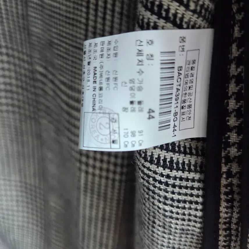 [BUNJANG] Benetton Linen Check Long Coat / 베네통  마  체크 롱코트