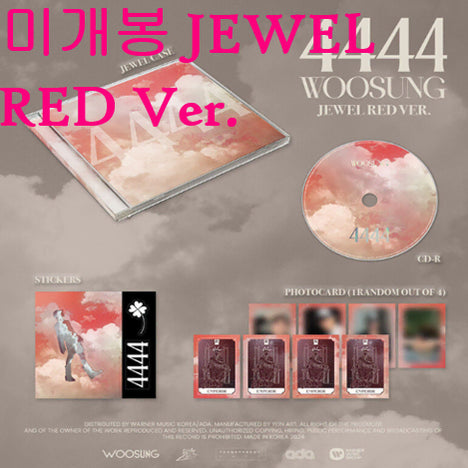 [BUNJANG] Kim Woosung 4444 JEWEL BLUE Ver. CD / 김우성 - 4444 [JEWEL BLUE Ver.] (미개봉, CD)