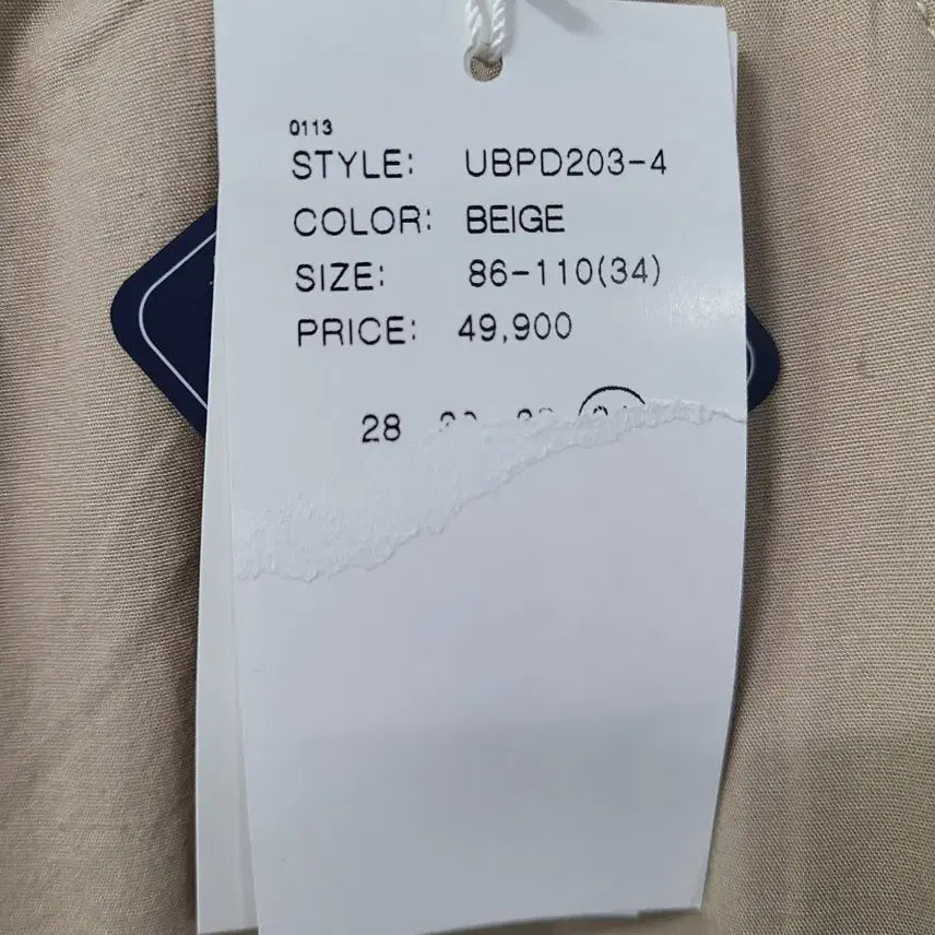 [BUNJANG] UGIZ Beige Cotton Pants / UGIZ 베이지색 면바지 허리밴딩 새상품