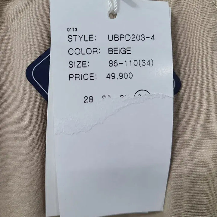 [BUNJANG] UGIZ Beige Cotton Pants / UGIZ 베이지색 면바지 허리밴딩 새상품