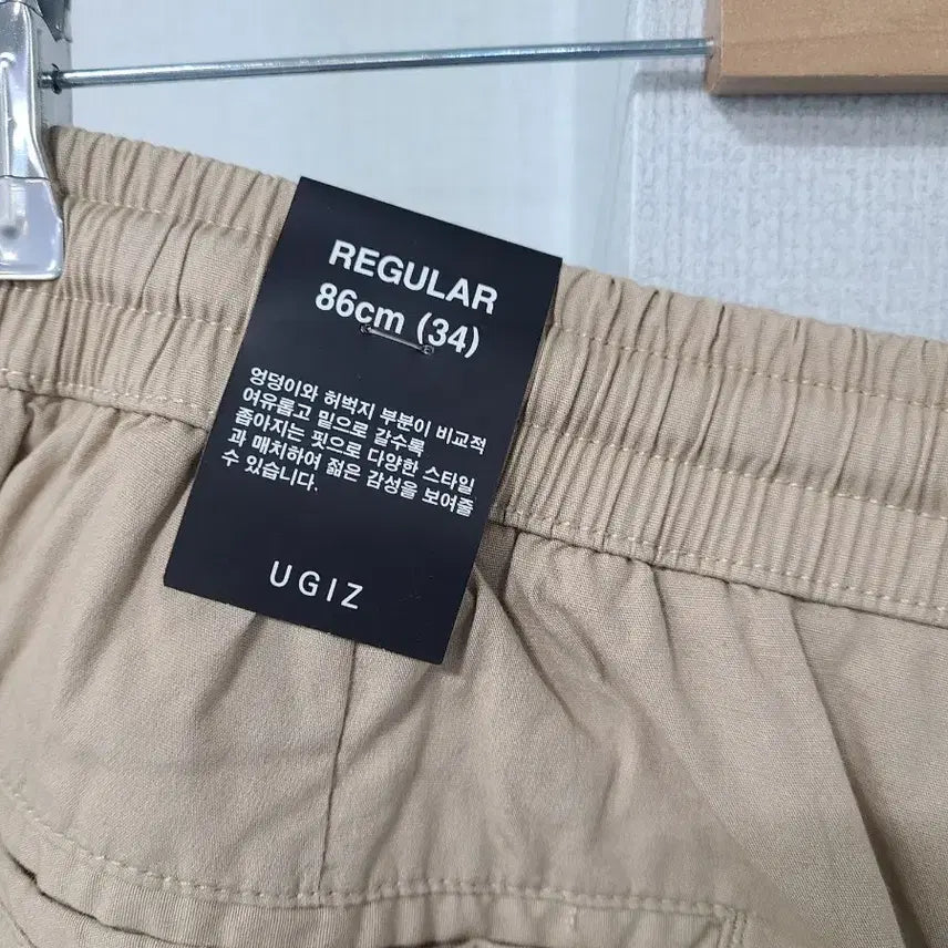 [BUNJANG] UGIZ Beige Cotton Pants / UGIZ 베이지색 면바지 허리밴딩 새상품