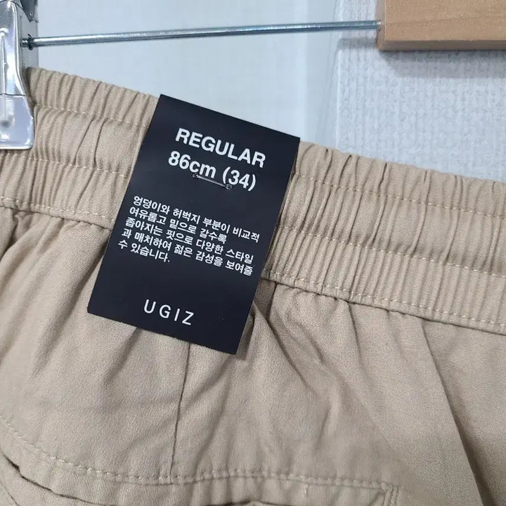 [BUNJANG] UGIZ Beige Cotton Pants / UGIZ 베이지색 면바지 허리밴딩 새상품