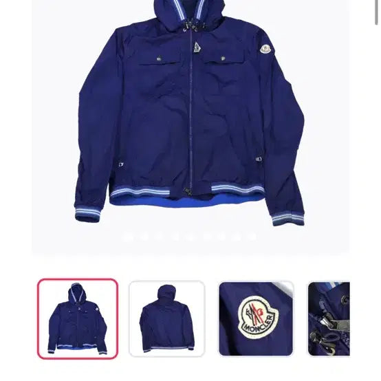 [BUNJANG] Moncler Windbreaker Blue Jacket / 몽클레어 바람막이 블루