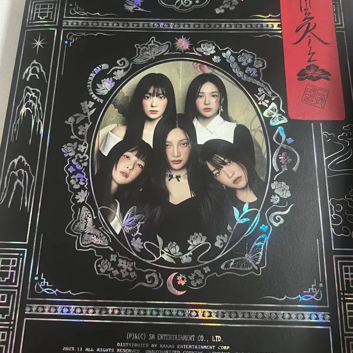 [SOLD OUT] 레드벨벳 chill kill 앨범 판매