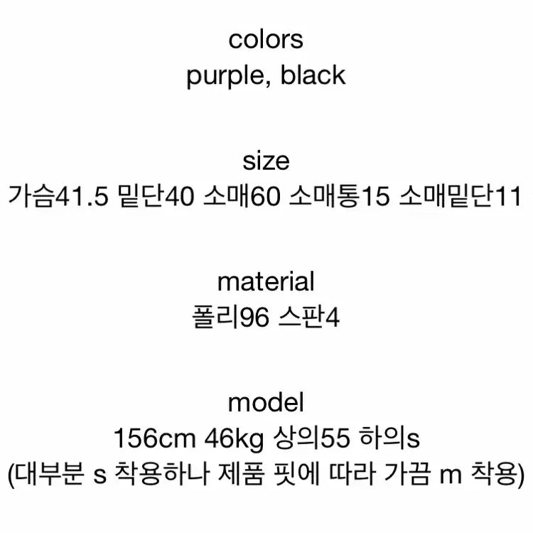 [BUNJANG] U:ON Stripe Layered Tee Purple / 우온 stripe layered tee 스트라이프 레이어드티 purple