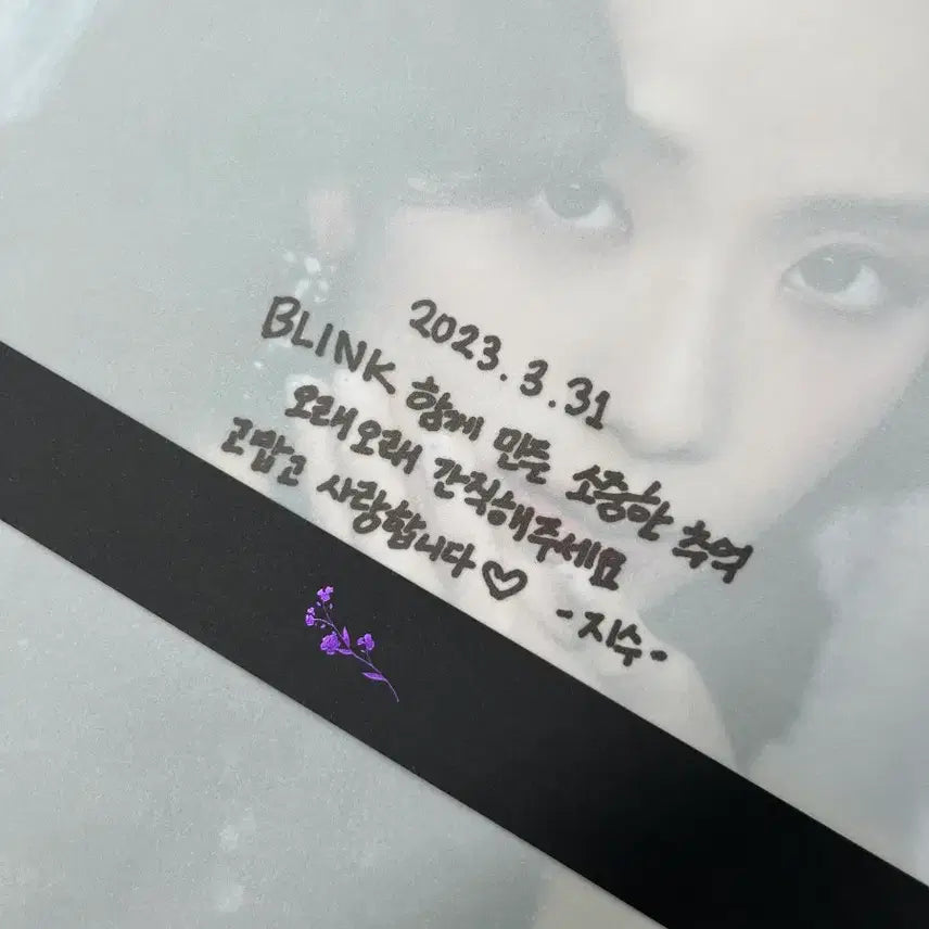 [BUNJANG] Blackpink Jisoo ME Limited Edition LP Album / [정품]블랙핑크 지수 첫 솔로 싱글앨범 (ME) 한정판LP