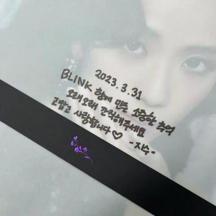 [BUNJANG] Blackpink Jisoo ME Limited Edition LP Album / [정품]블랙핑크 지수 첫 솔로 싱글앨범 (ME) 한정판LP