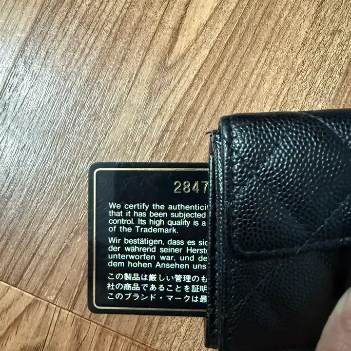 [SOLD OUT] 샤넬 캐비어 삼단 똑딱이 지갑