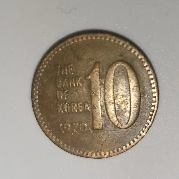 [BUNJANG] 1970 10 Won Coin / 1970년 10원 동전 팝니다.